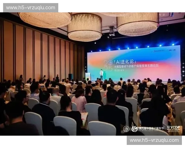 前瞻IOC：洞见未来，驱动变革的产业指南