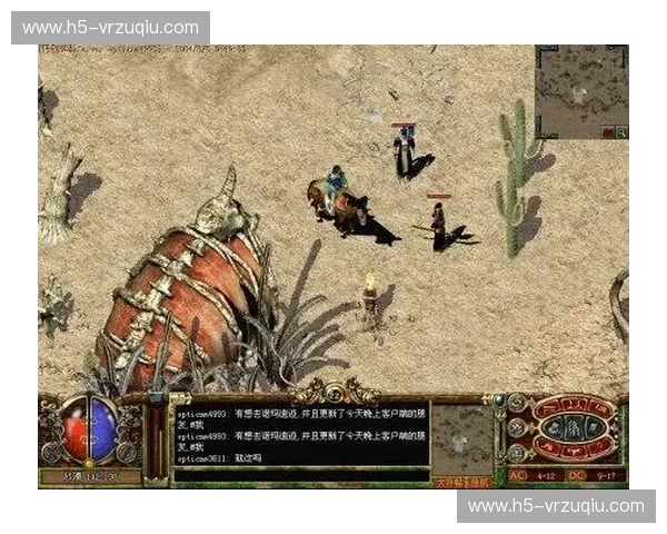 奥德vs桑纳菲:一场跨越时空的传奇对决